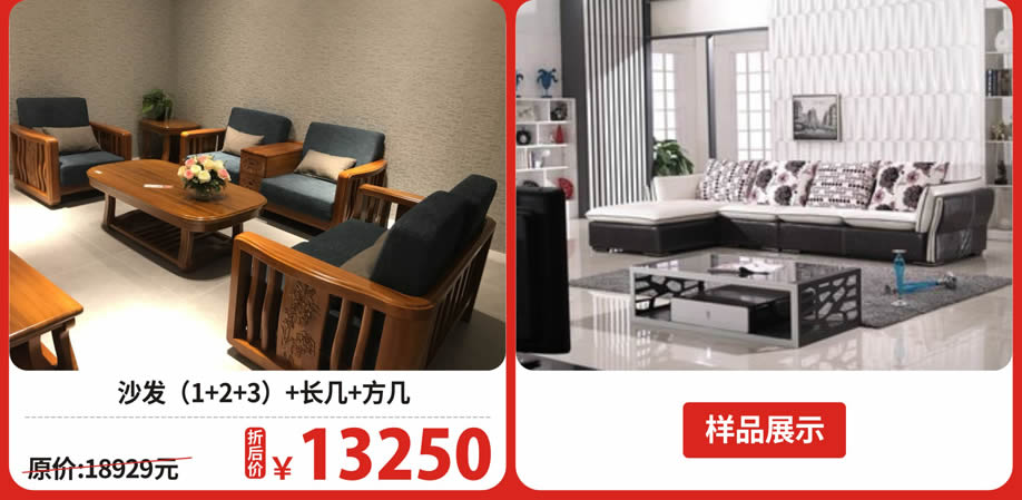 四楼 金丝檀6.jpg